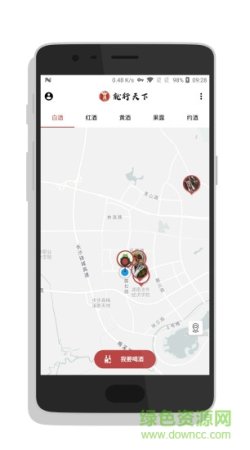 就行天下手机版