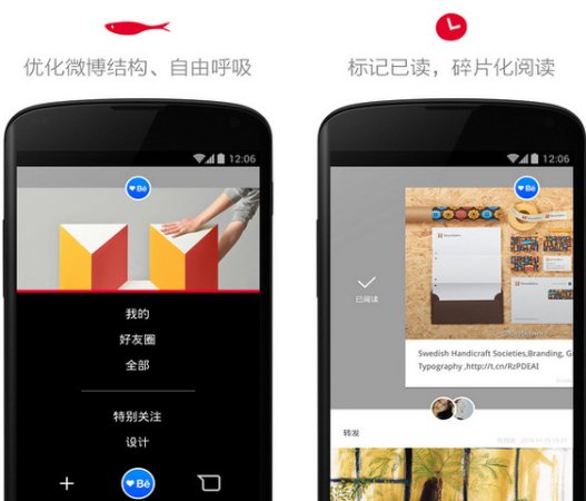 小众推荐app
