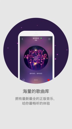 电信爱看4g苹果版
