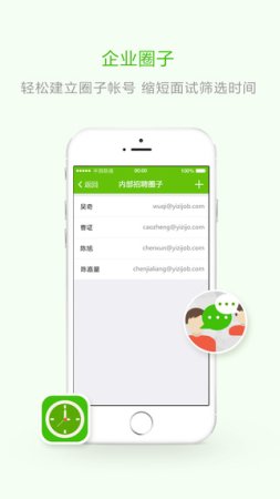 椅子网下载