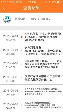 快递一号app下载