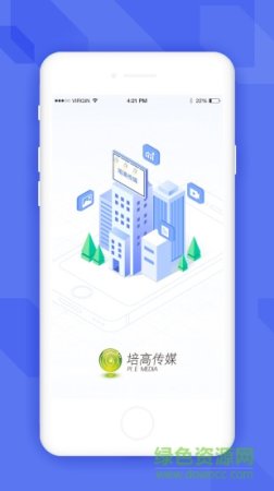 培高传媒软件