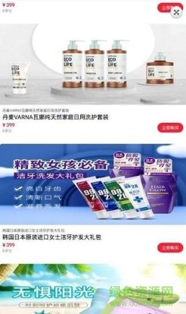 亲草天然优选安卓版下载