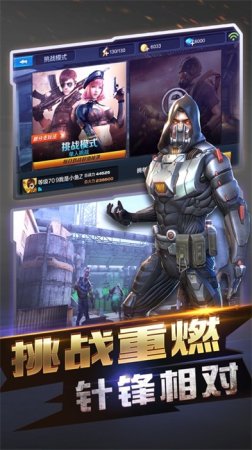 全民突击ios下载-全民突击苹果版下载v4.28.0 iphone版-第1张图片