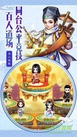 疯妖记手游百度版