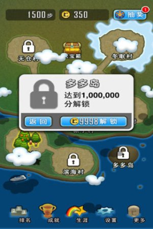 求合体手机游戏下载