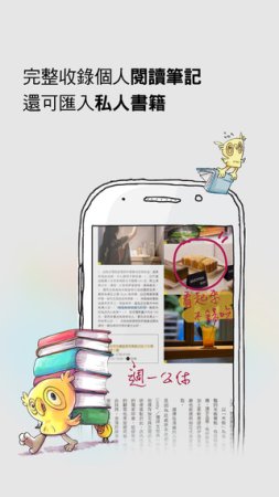 hami书城苹果版