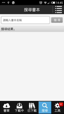 hami书城app