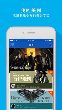 人人美剧app下载