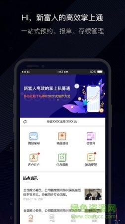 金斗云Pro安卓版下载