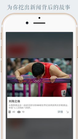 凿音app下载
