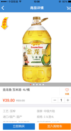 沃尔玛最新苹果版下载