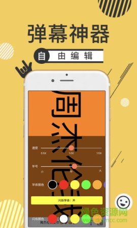 弹元宝手机版