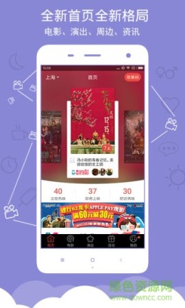 蜘蛛网电影ios版下载