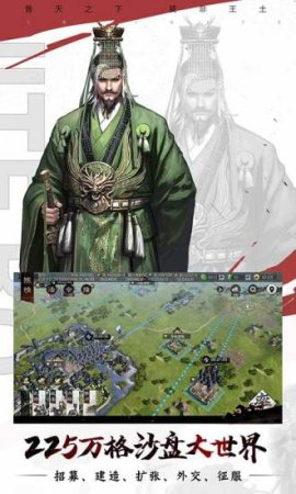 率土之滨游客登录