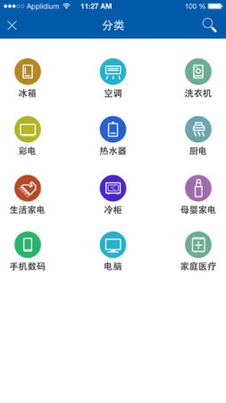 海尔商城app下载