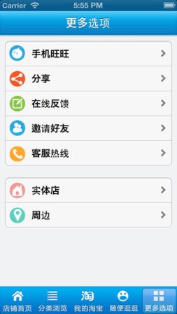 三星商城手机客户端下载-三星网上商城下载v2.1.0.13092 安卓版-第1张图片