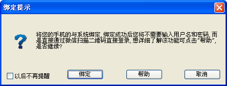 小财主云店下载-小财主云店进销存系统下载v8.0 官方版-第3张图片
