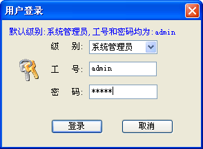小财主云店下载-小财主云店进销存系统下载v8.0 官方版-第4张图片