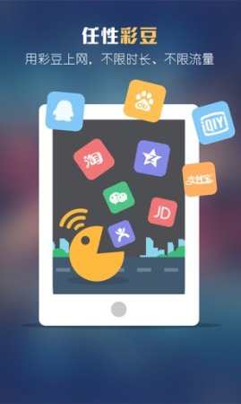 16wifi客户端
