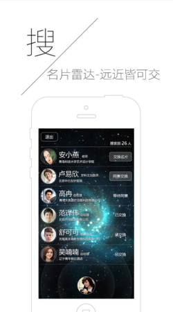 有名苹果版