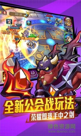佣兵冲冲冲游戏