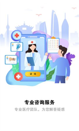 听力宝app下载-听力宝手机版下载v4.06.06 安卓版-第1张图片