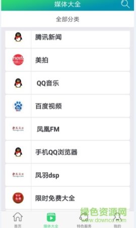 赢销宝店app