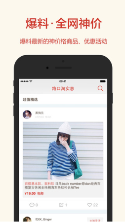 路口下载