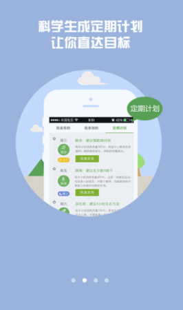 动么苹果版