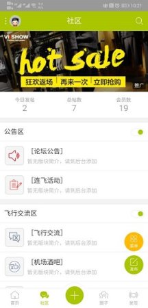 nfh南方联盟下载