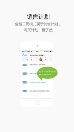EC Lite官方下载