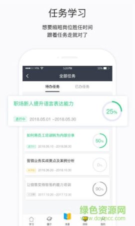 掌上学院直接下载-掌上学院app下载v4.7.201 安卓版-第1张图片