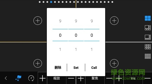 安联锐视手机客户端