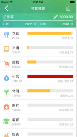 包租婆app下载-包租婆下载v2.0.2 安卓版-第1张图片
