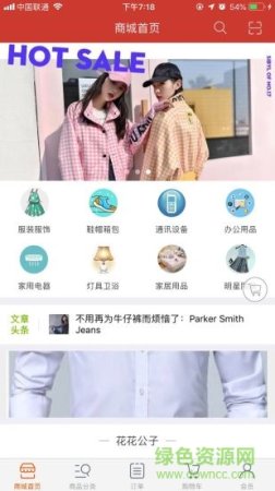 君梦客户端