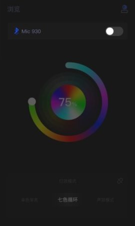 Godox Mic app