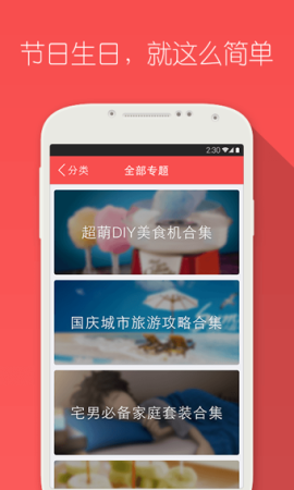 礼物说ios