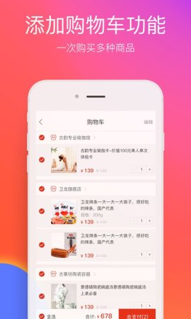 在哈尔滨app下载-在哈尔滨客户端下载v7.0.0 安卓版-第1张图片