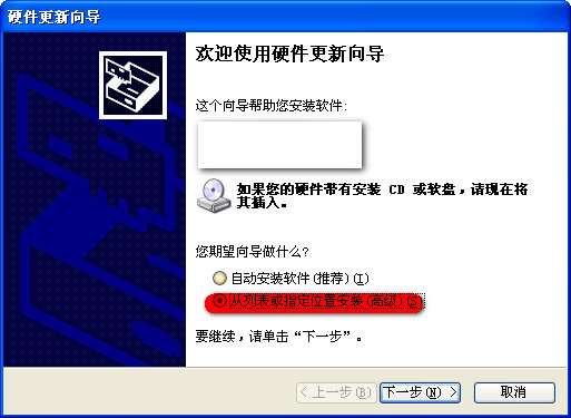 麦哲伦探险家600驱动下载-麦哲伦600探险家手持机驱动下载-第1张图片