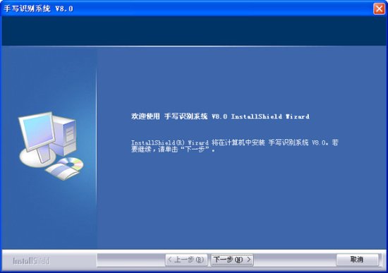 紫光笔u517驱动下载-紫光笔u517手写板驱动下载-第1张图片