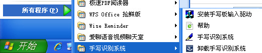 紫光笔u517驱动下载-紫光笔u517手写板驱动下载-第2张图片