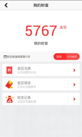 浙江联通最新苹果版下载
