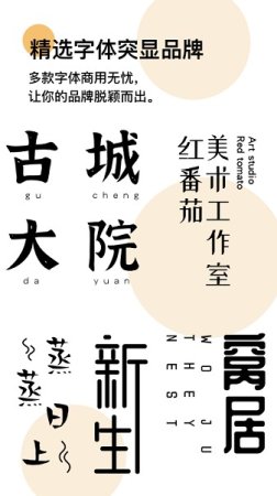 logo匠商标设计app下载-logo匠商标设计下载v3.4 安卓版-第1张图片