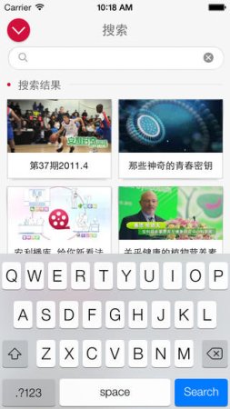 安利播库app
