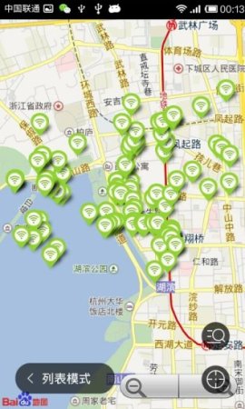 wiif一键通app