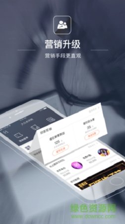 点评管家苹果版下载