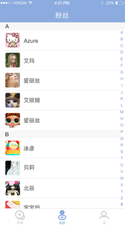 医信医生iphone版下载