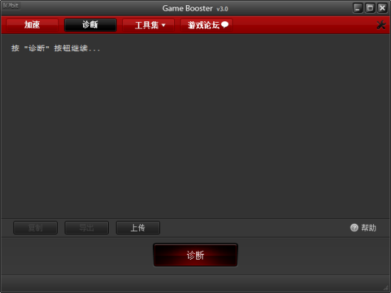 cffps优化器下载-穿越火线fps优化器下载v3.5 官方版-第1张图片