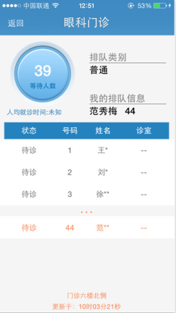 健康格子官方下载-健康格子app下载v4.12.7 安卓版-第1张图片
